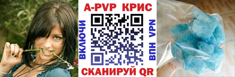 Купить закладку Каспийск МАРИХУАНА  Alpha PVP  Галлюциногенные грибы  Cocaine  ГАШ 
