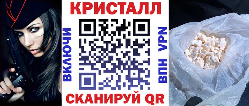 АМФЕТАМИН Розовый  Каспийск 