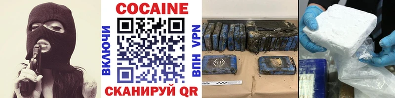 наркота  Каспийск  COCAIN Columbia 
