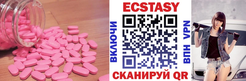 ЭКСТАЗИ mix  купить   Каспийск 