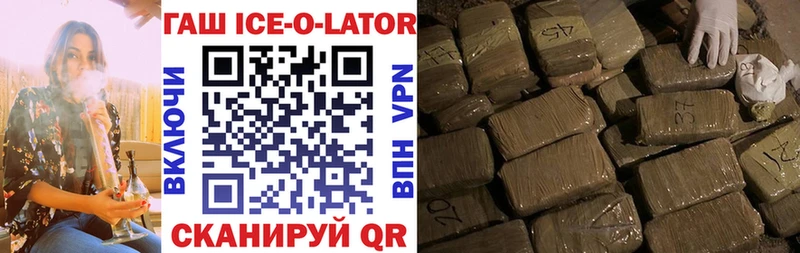 Гашиш Cannabis  Каспийск 