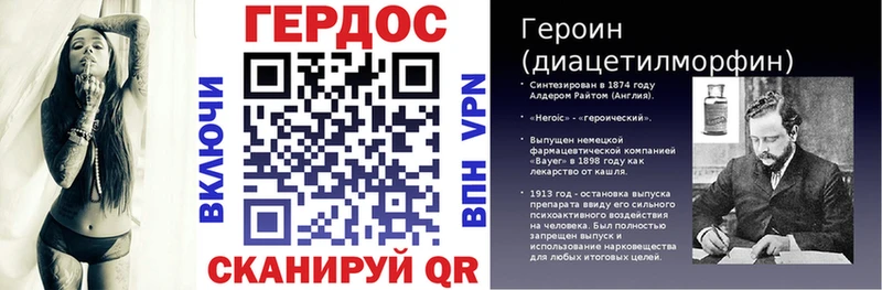 Героин герыч  omg онион  Каспийск 
