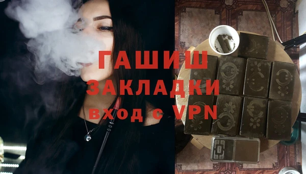 прущие крисы Волоколамск