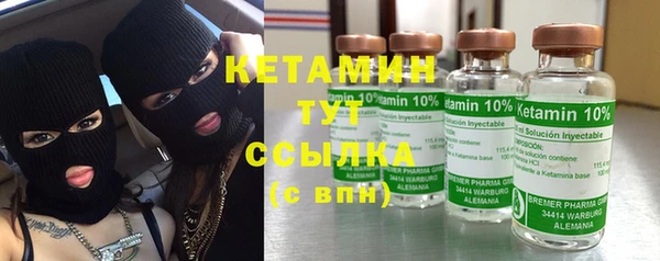 COCAINE Бородино