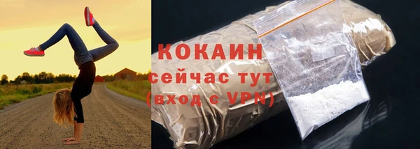 прущие крисы Волоколамск