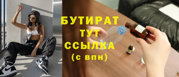 скорость Володарск