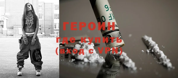 скорость mdpv Бугульма