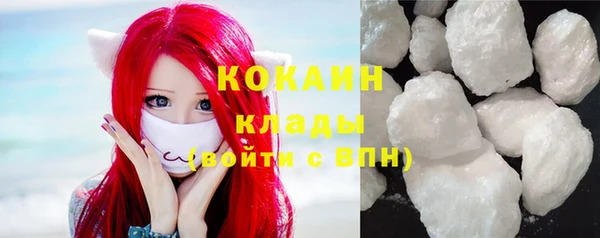 меф Бронницы