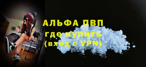 скорость mdpv Бугульма