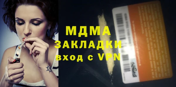 mix Волосово