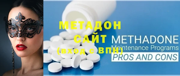 COCAINE Бородино