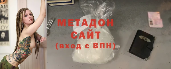 прущие крисы Волоколамск