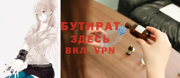 меф Бронницы