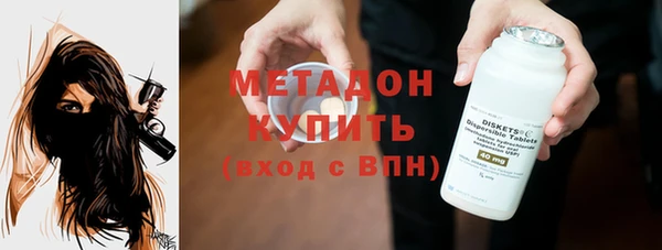COCAINE Бородино