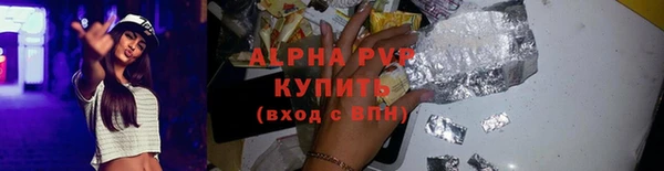 меф Бронницы