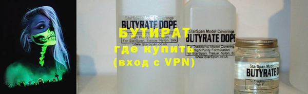 меф Бронницы