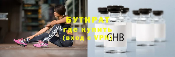 COCAINE Бородино