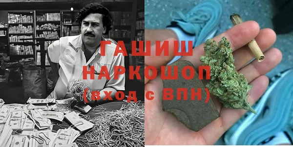 COCAINE Бородино