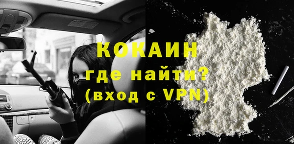 меф Бронницы