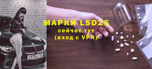 скорость mdpv Бугульма