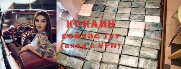 меф Бронницы