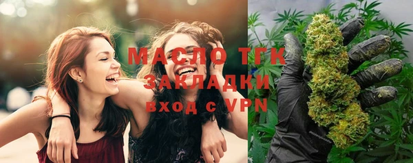 прущие крисы Волоколамск