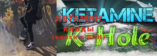 прущие крисы Волоколамск