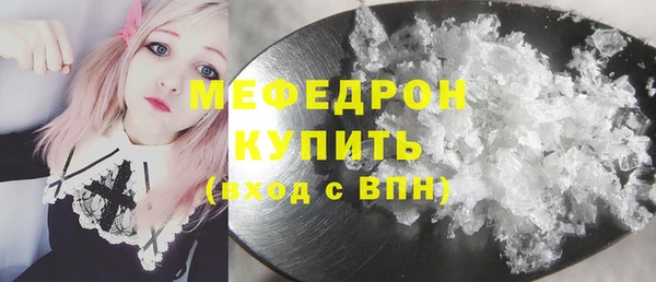 прущие крисы Волоколамск
