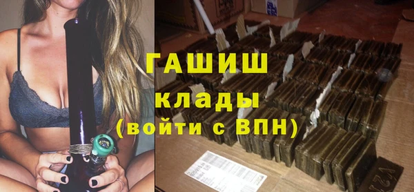 COCAINE Бородино
