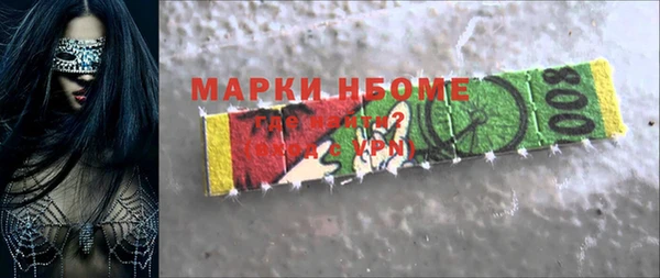 меф Бронницы