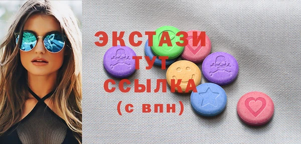 прущие крисы Волоколамск