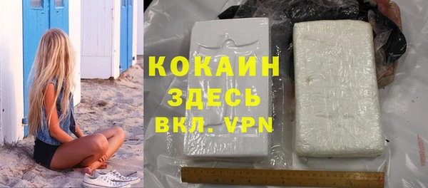 скорость mdpv Бугульма