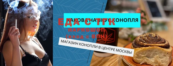 скорость mdpv Бугульма