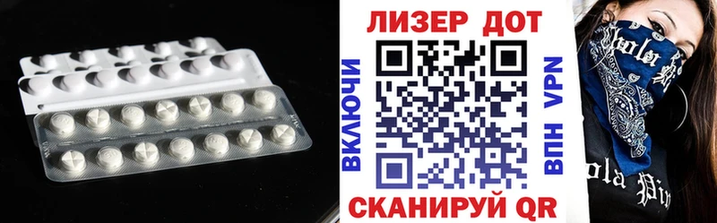 Лсд 25 экстази ecstasy  KRAKEN зеркало  Каспийск 