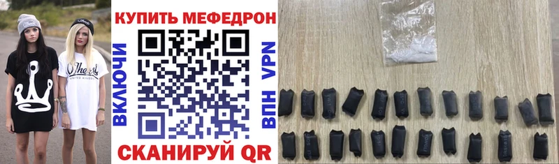 МЕФ 4 MMC  Каспийск 