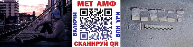 Первитин пудра  где купить наркоту  гидра ТОР  Каспийск 