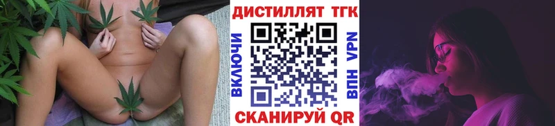 ТГК гашишное масло  цена   Каспийск 