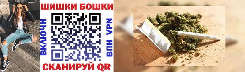 где купить наркотик Каспийск Шишки марихуана AK-47